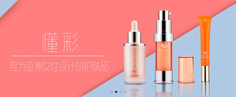 化妝品防偽方案 化妝品防偽方案