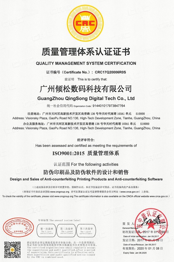 公司簡介 公司簡介
